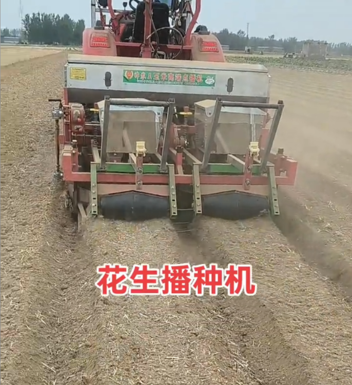 两垄四行花生播种机作业视频 - Cover Image